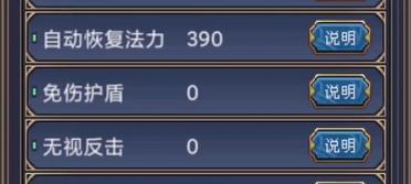 探秘技能属性攻略的奥秘（提升游戏技巧，解锁无限潜力）