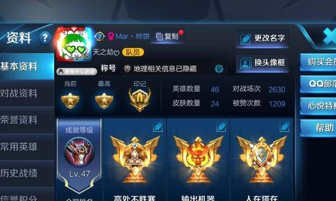 虞姬技能加点攻略（打造无敌ADC，攻击力MAX！）