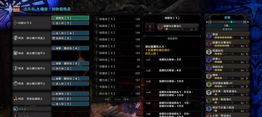 猎手技能搭配攻略（猎手技能搭配攻略，让你成为无敌战士！）