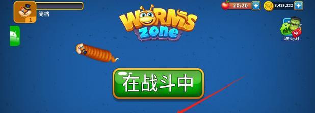 贪吃蛇攻略（从初级到高级，让你们享受游戏的同时培养默契与合作）