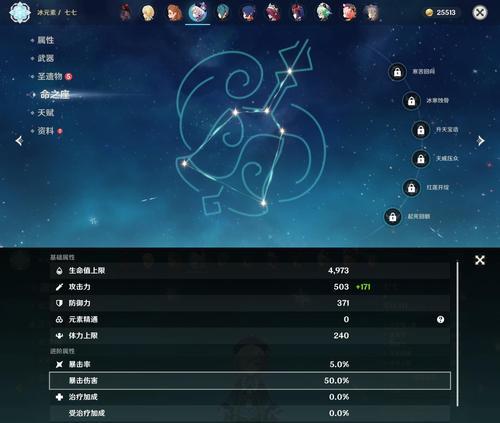 《天上宫殿攻略》（探索原神世界中神秘的天空之城）