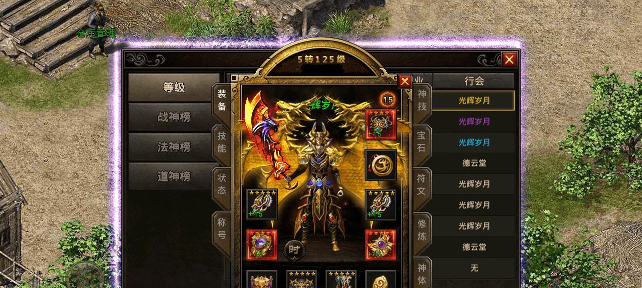 《能量起源红包版游戏攻略》（探索无尽能量，赢取丰厚红包大奖！）