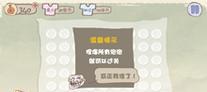 《挑战坑爹游戏10的终极攻略》（揭秘胜利的关键，让你战无不胜！）