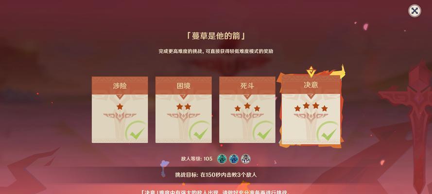 玩转原神攻略（成为原神世界的主宰，掌握关键攻略要诀！）