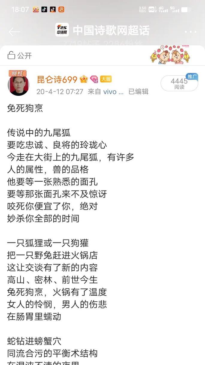 原神神秘年华培养攻略（一起来探索神秘年华的秘密吧！）
