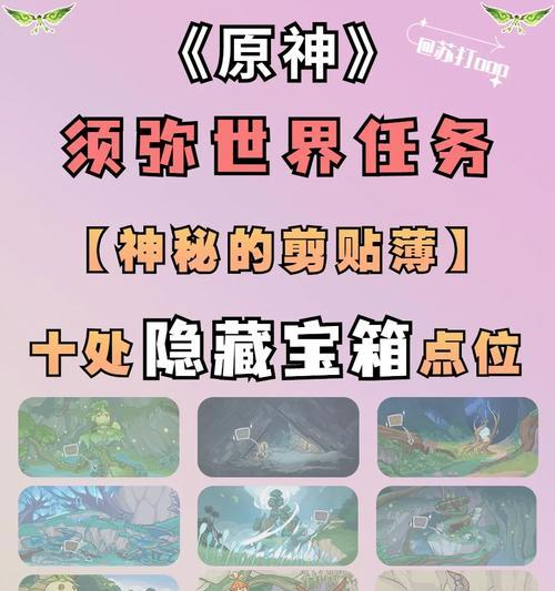 探秘罗利亚大陆（解锁秘境、收集角色、战胜敌人，尽在罗利亚）