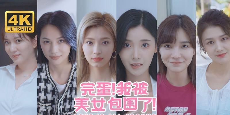 恋爱游戏攻略（揭秘恋爱游戏攻略中的讨论技巧，帮助你解锁更多恋爱线索）
