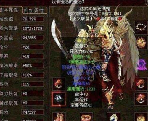 原神如新宝珠攻略（从零开始的冒险指南，解锁无限可能）