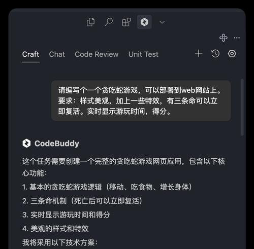 贪吃蛇火拼小游戏攻略（揭秘高分秘籍，让你成为贪吃蛇火拼的王者）
