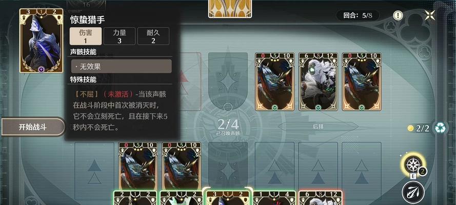 《玩转原神激斗模式，成为顶级战士！》（掌握攻略，从小白到高手不是梦！）