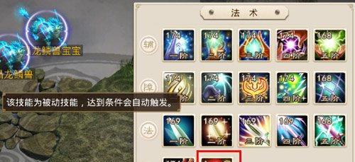 问道休闲游戏塔防攻略（掌握关键技巧，保卫家园）