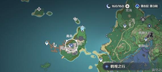原神攻略在线（探索封神之地，化身战士成就传说）