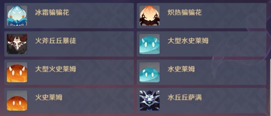 《玩转原神3关棋盘攻略，征服挑战，成为游戏高手！》（深入解析原神3关棋盘，揭秘胜利的关键诀窍！）