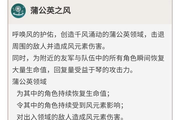 掌握骑士团原神攻略的必备技巧（成为最强骑士，解锁原神世界的秘密）