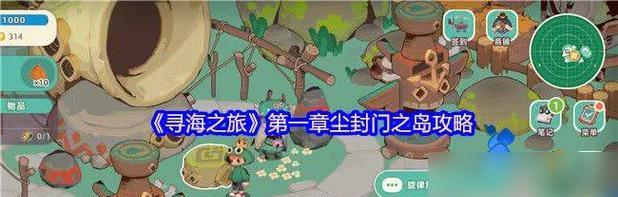 《以异游记游戏公司攻略》（打造最佳游戏攻略，带你畅玩异游记）