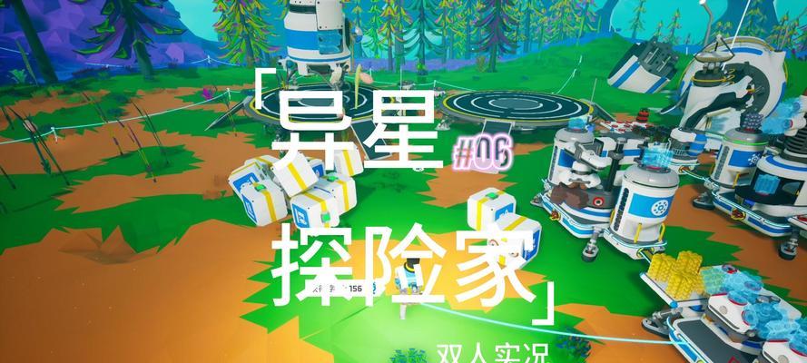 探险星球（成为探险之王，征服宇宙的边界！）