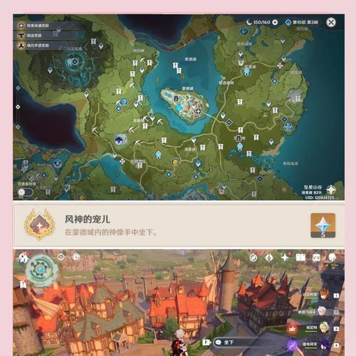 《畅游原神中期，探索奇妙大陆》（揭秘原神中期旅行攻略，畅享冒险乐趣）