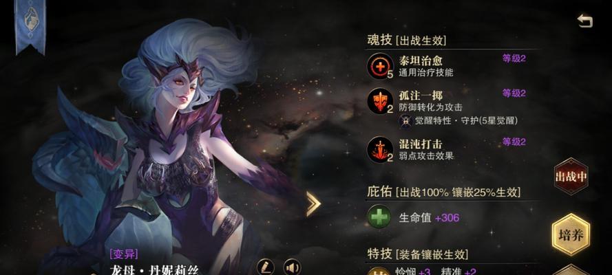 《万魂觉醒游戏攻略大全》（解密最强技巧，征服游戏世界！）