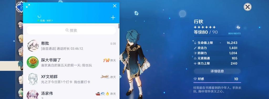 《原神开冰副本攻略》（冰与火的挑战等你来战！）