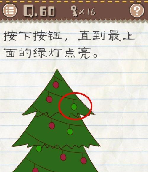 《以最囧游戏2攻略18关，助你过关斩将》（化身游戏达人，挑战解谜极限）