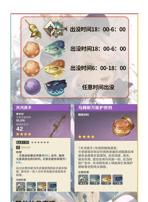 原神钓鱼主线剧情攻略（探索、任务、技巧，让你成为最强渔夫！）