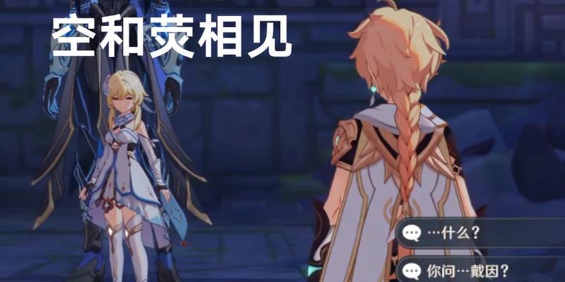原神哥哥陪养攻略（与哥哥们一起冒险，探索原神世界的奥秘）