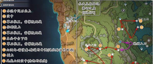 原神须弥攻略神瞳大全图（探索须弥，寻找神瞳，解开谜团，解锁隐藏奖励）