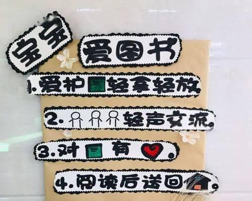 《以教教室角游戏攻略》（探索教室角色扮演游戏的秘密，成为游戏高手！）