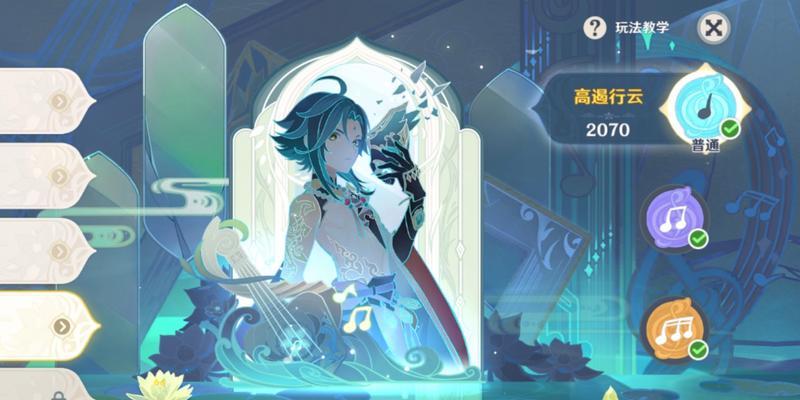 原神镜花琴攻略（解锁琴音技能，征服原神世界）