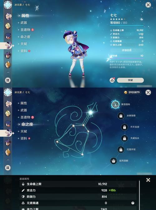 原神神物升级攻略（细致解析神物升级技巧，帮你成为顶尖战斗者）