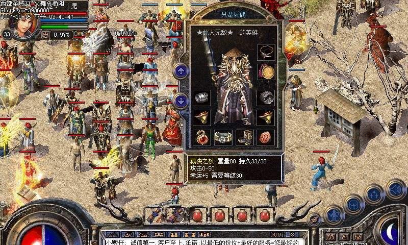 深入探索深渊——《原神》深渊攻略剖析（揭秘原神深渊隐藏的宝藏与秘密，助你一举突破）