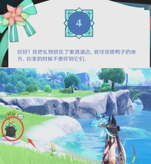 《原神欢宴正酣宝箱攻略》（揭秘宝箱位置、解锁方式和获取丰厚奖励）