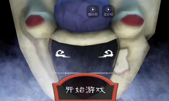 《恐怖冰淇淋5》攻略指南（探索冰淇淋制作背后的恐怖秘密，挑战自己的勇气和智慧）