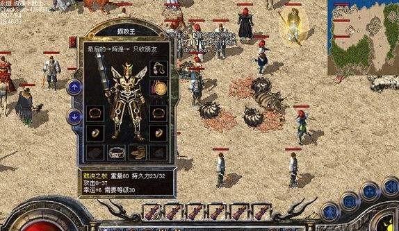 微信战谷游戏攻略指南（玩转战谷，成为最强指挥官）