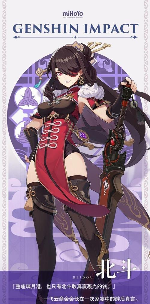 原神须弥琴攻略