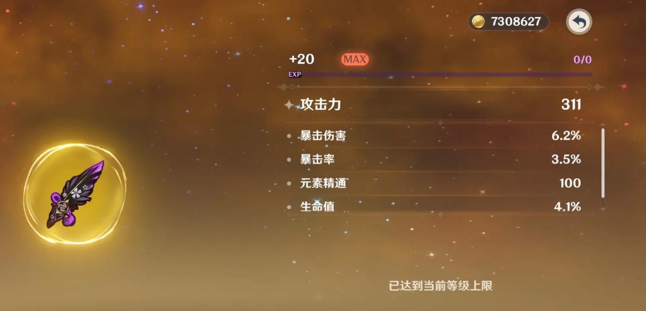 非酋原神攻略大揭秘（掌握关键技巧，玩转游戏世界）