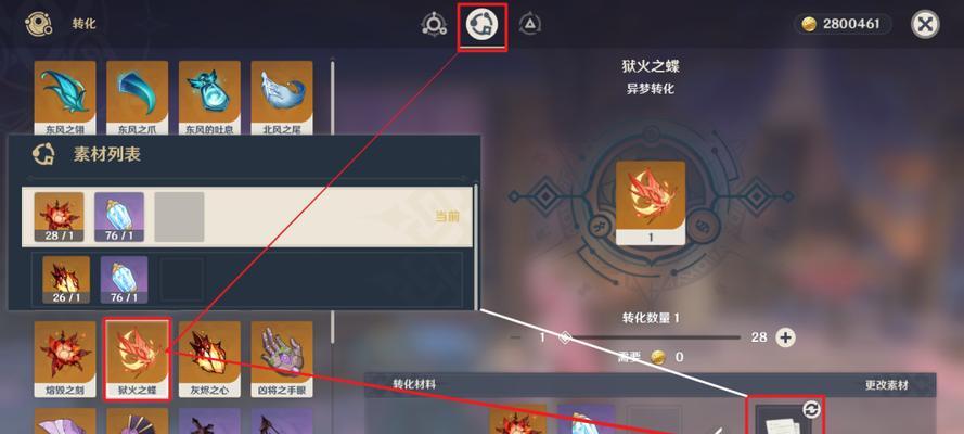 《原神众人祈祷攻略》（探索祈愿机制，提升游戏进程，实现你的愿望！）