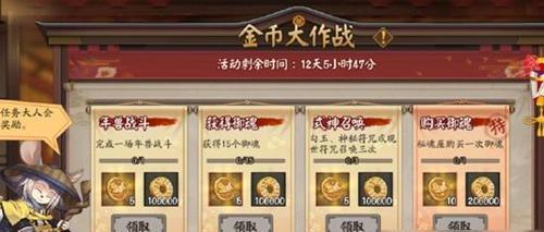 商场游戏大作战攻略（从菜鸟到商场之王，揭秘商场游戏大作战的高级技巧与战略）