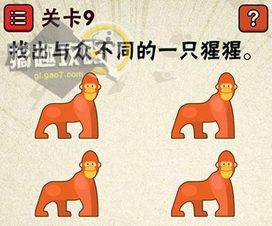 最囧游戏1攻略26（用"攻略"揭开最囧游戏1第26关的秘密）