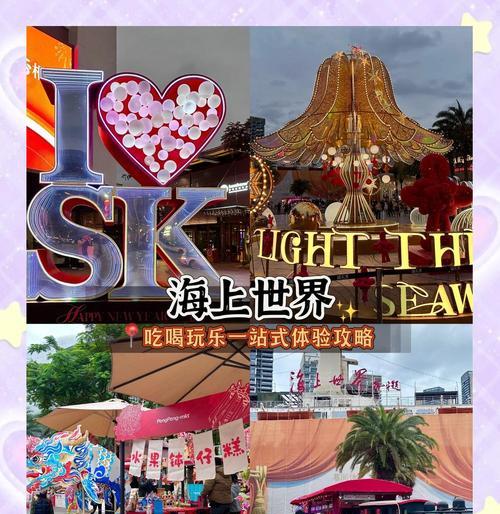 《征服海上世界，成为最强船长！》（游戏攻略、技巧、装备和策略大揭秘）