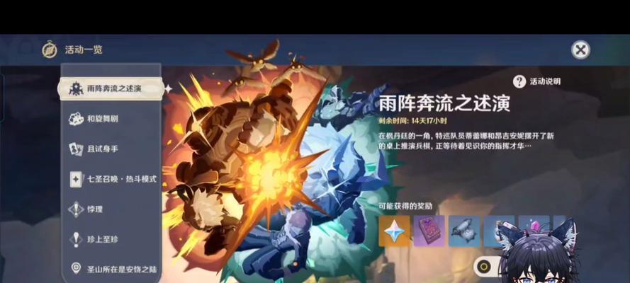 原神急速前进攻略（发掘游戏中隐藏的技巧，成为真正的冒险大师！）