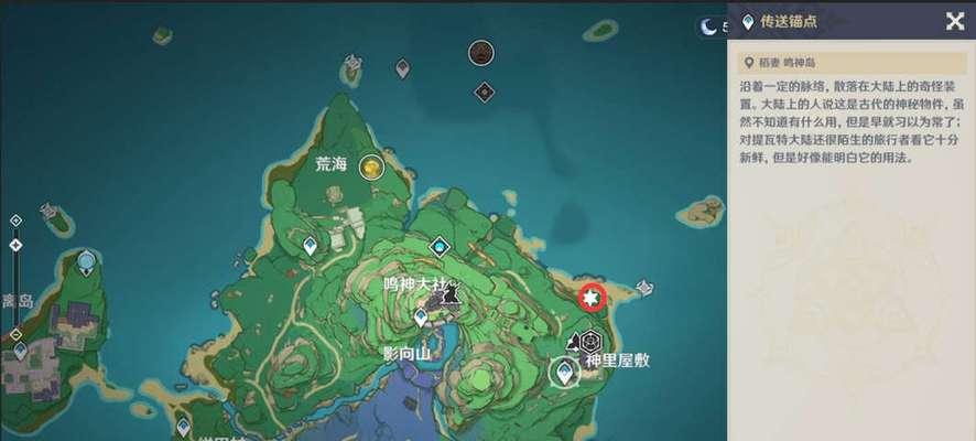 原神祓行任务神里攻略（神里攻略、任务流程详解，玩转原神世界）