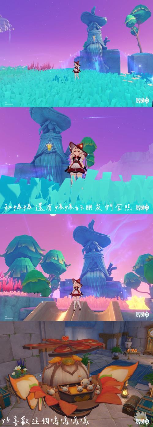 探秘原神海岛颠倒岛（一场奇幻冒险，等待你的发现！）