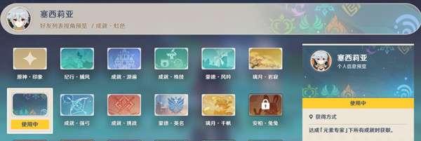 原神除魔任务攻略（用智慧与力量征服魔物的关键技巧与策略）