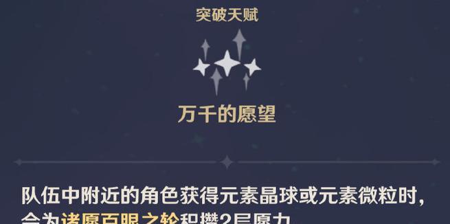 原神雷神决战攻略大全最新（掌握最新攻略，成为雷神决战的巅峰玩家！）