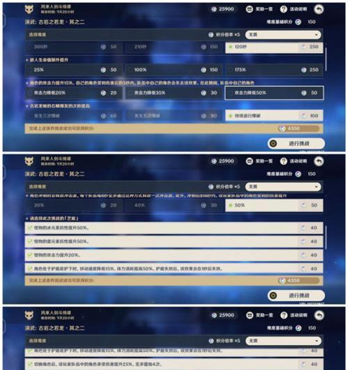 原神平民发展攻略（解锁秘籍，轻松冲级、赚钱、培养角色，成为最强玩家！）