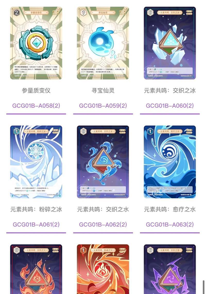 原神质变攻略（拥有关键性的「质变石」，让你成为原神大陆的绝对强者！）