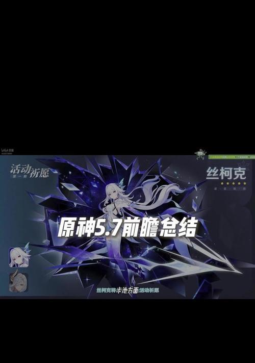 探秘克莱（解析克莱的技能、装备与战术，助你在原神中更上一层楼）