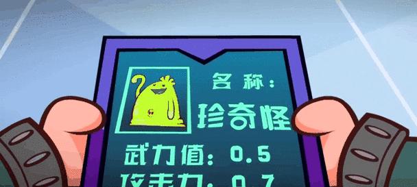 生存者联盟互动游戏攻略（建立完美配合，挑战生存极限）