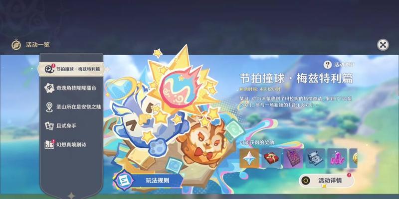 原神9记攻略（带你领略原神九大地区的绝美风景与战斗技巧）